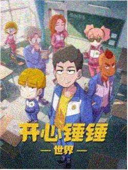 迷宫饭
